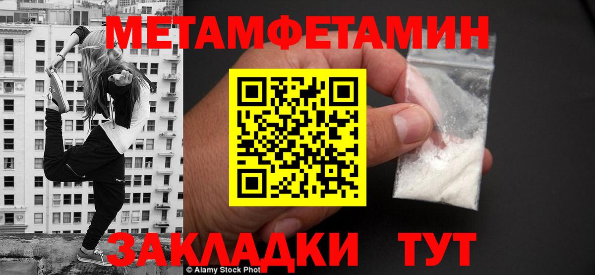АМФЕТАМИН VHQ Котлас