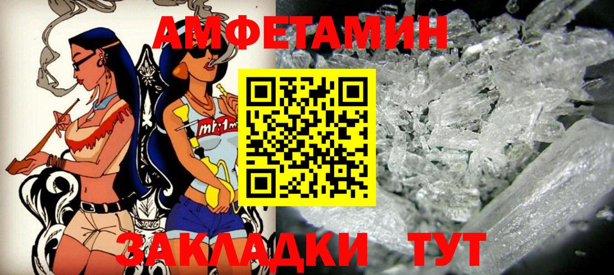 Котлас  АМФ 97%  Вход с VPN 