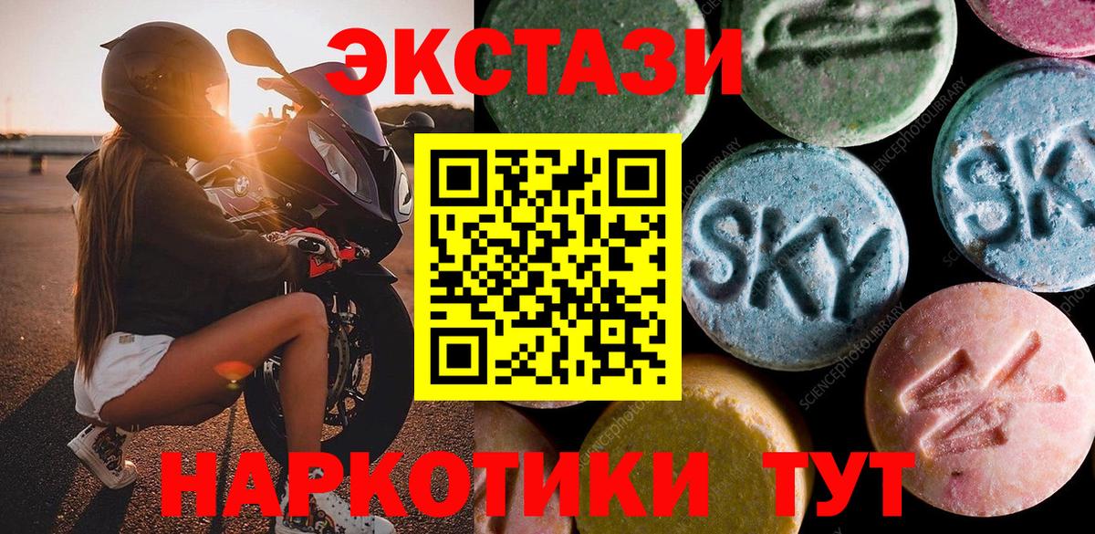 ЭКСТАЗИ бентли Котлас