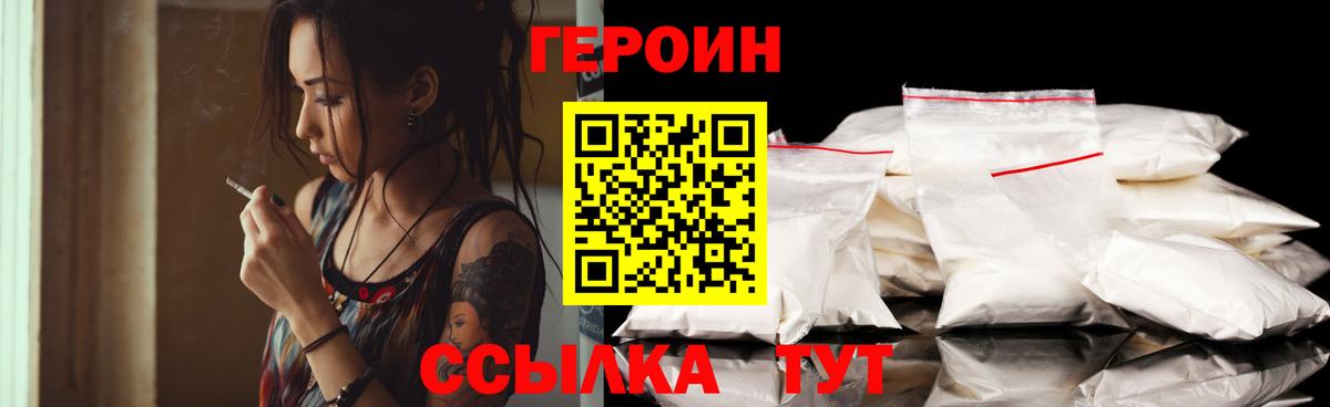 КОКАИН  Котлас  Каннабис  Вход с VPN  Мефедрон   Гашиш 