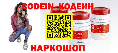 каннабис Камышлов