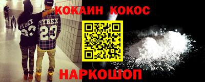 а пвп мука Кандалакша