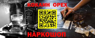 первитин Канаш