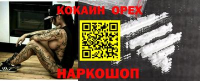 первитин Канаш