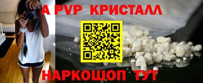каннабис Камышлов