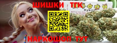 каннабис Камышлов