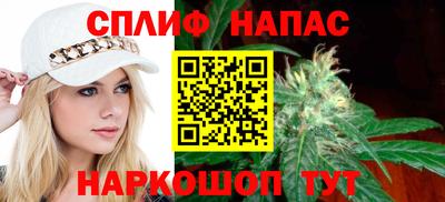 каннабис Камышлов