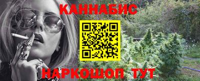каннабис Камышлов