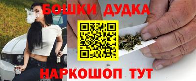 каннабис Камышлов