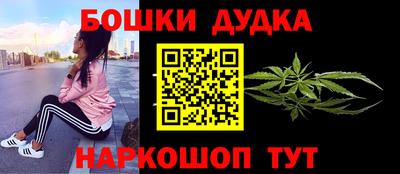 первитин Канаш