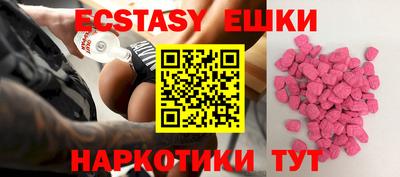 каннабис Камышлов