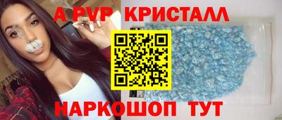 а пвп мука Кандалакша