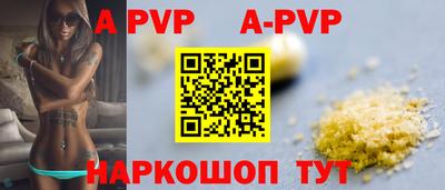 первитин Канаш