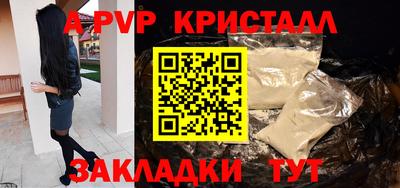 каннабис Камышлов