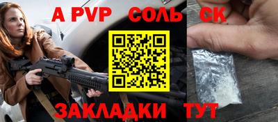 первитин Канаш