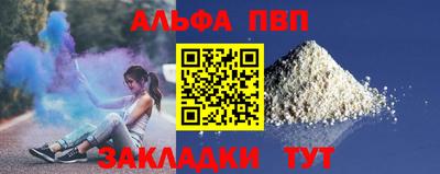 каннабис Камышлов