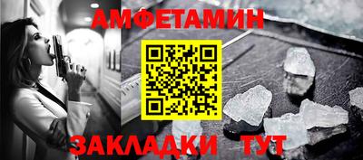 первитин Канаш