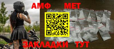 первитин Канаш