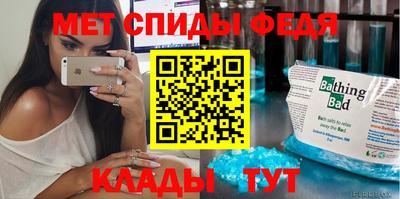 первитин Канаш