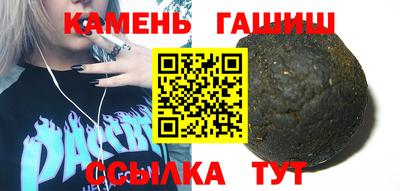 первитин Канаш