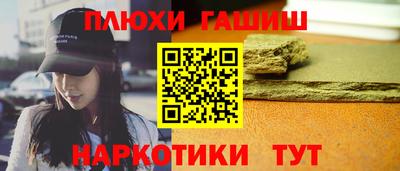 а пвп мука Кандалакша