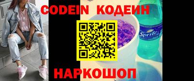 первитин Канаш
