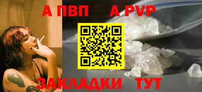 каннабис Камышлов