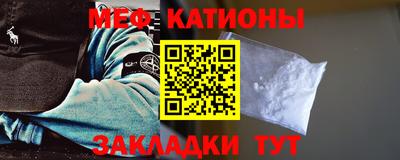 каннабис Камышлов