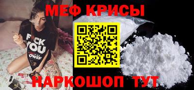 а пвп мука Кандалакша