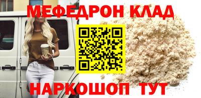 а пвп мука Кандалакша