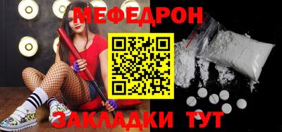 каннабис Камышлов