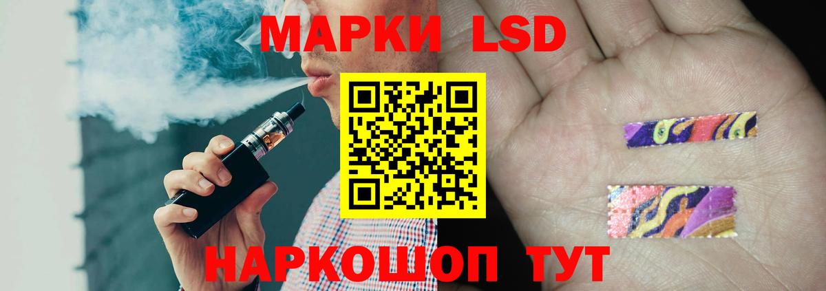 Котлас  LSD-25 экстази  LSD-25 экстази ecstasy  Вход с VPN  Лсд 25 экстази ecstasy 