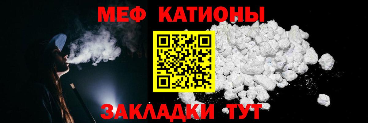 ОМГ ОМГ ТОР  Меф мяу мяу  Меф кристаллы  Вход с VPN  Котлас  МЕФ 
